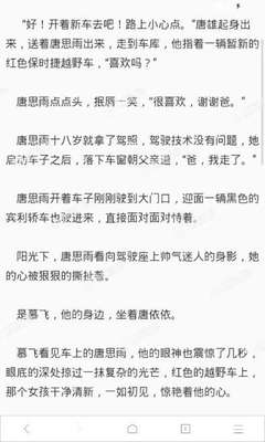 奥门尼威斯人网站